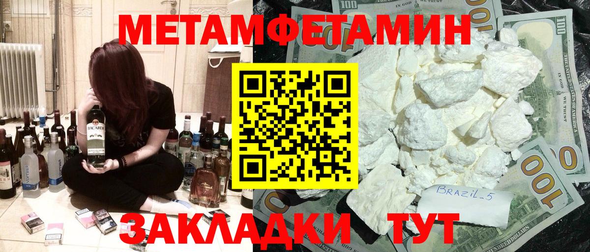 Amphetamine  Вход с VPN  АМФЕТАМИН  АМФ Розовый  Канск 