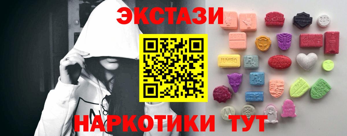 Ecstasy Philipp Plein Канск