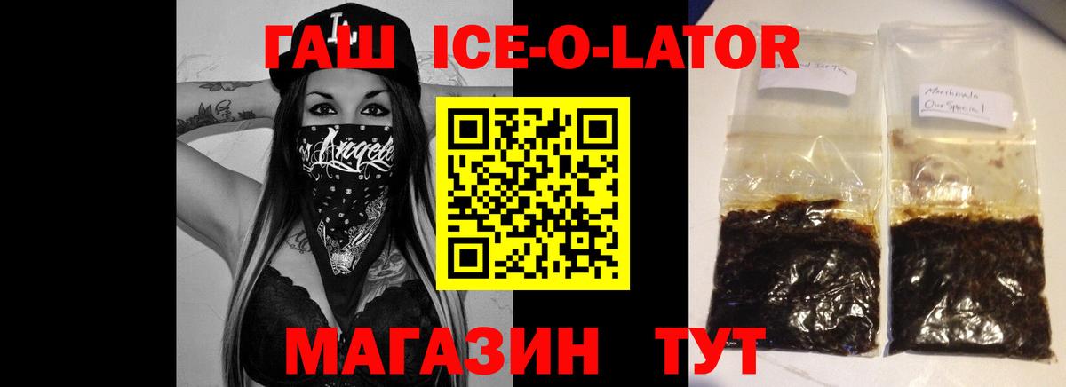 Канск  Гашиш индика сатива  Вход с VPN 