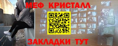 амф Мариинск