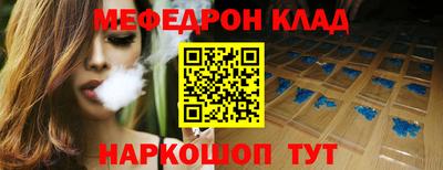 скорость mdpv Малгобек