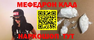 амф Мариинск