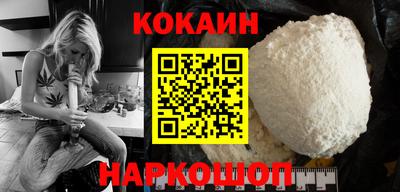 гашиш Можайск