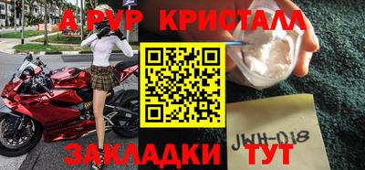 скорость mdpv Малгобек