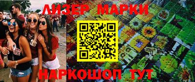 марки nbome Можга