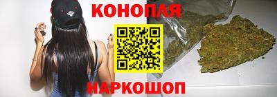 гашиш Можайск