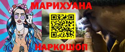 трава Моздок