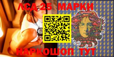 марки nbome Можга