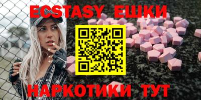 трава Моздок