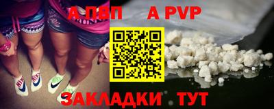 трава Моздок