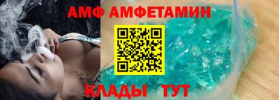 скорость mdpv Малгобек