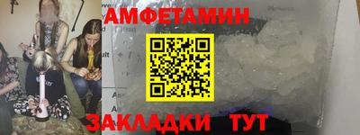амф Мариинск