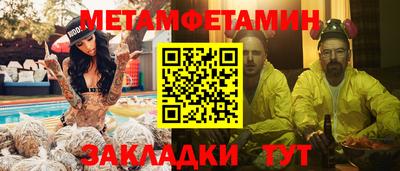 гашиш Можайск