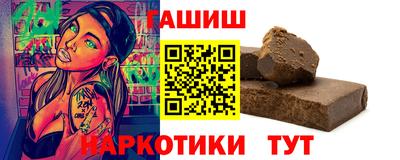 гашиш Можайск