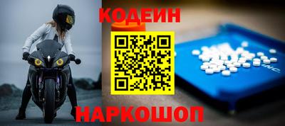 трава Моздок