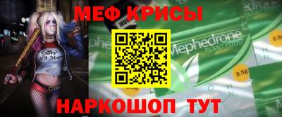 трава Моздок