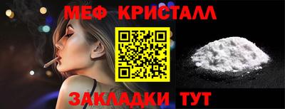 гашиш Можайск
