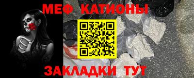 скорость mdpv Малгобек