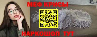 амф Мариинск