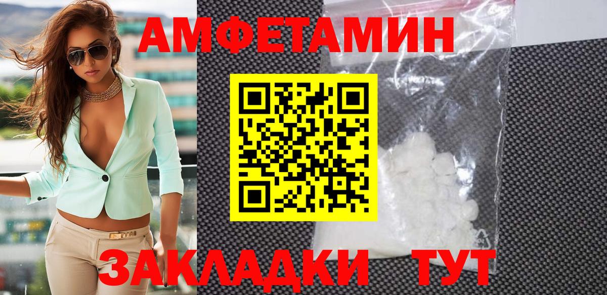 Канск  Метамфетамин мет  Вход с VPN 